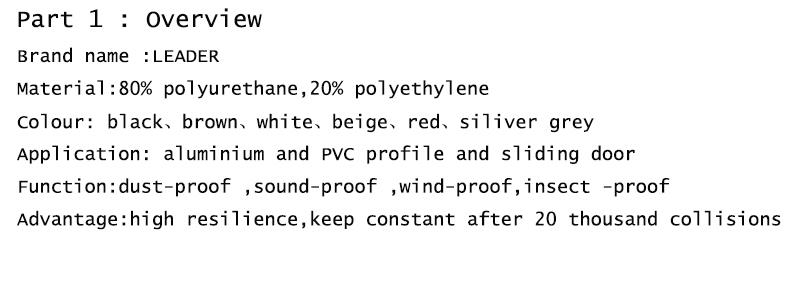 제 1 부 FORM SEAL part 1 FORM SEAL