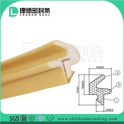 내후성 도어 씰